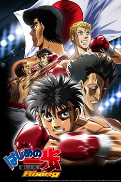 IPPO vs RICARDO MARTINEZ (Eng Sub) - Hajime no Ippo New Challenger Ep. 5 