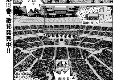 Vol.73 | Kingdom Wiki | Fandom