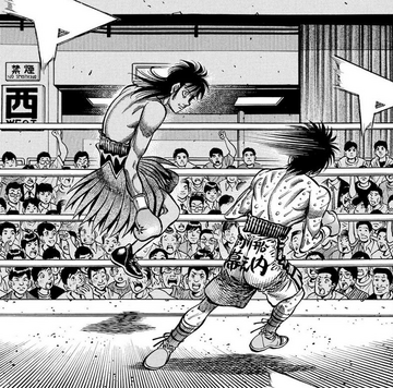 Hajime no Ippo!, Wiki