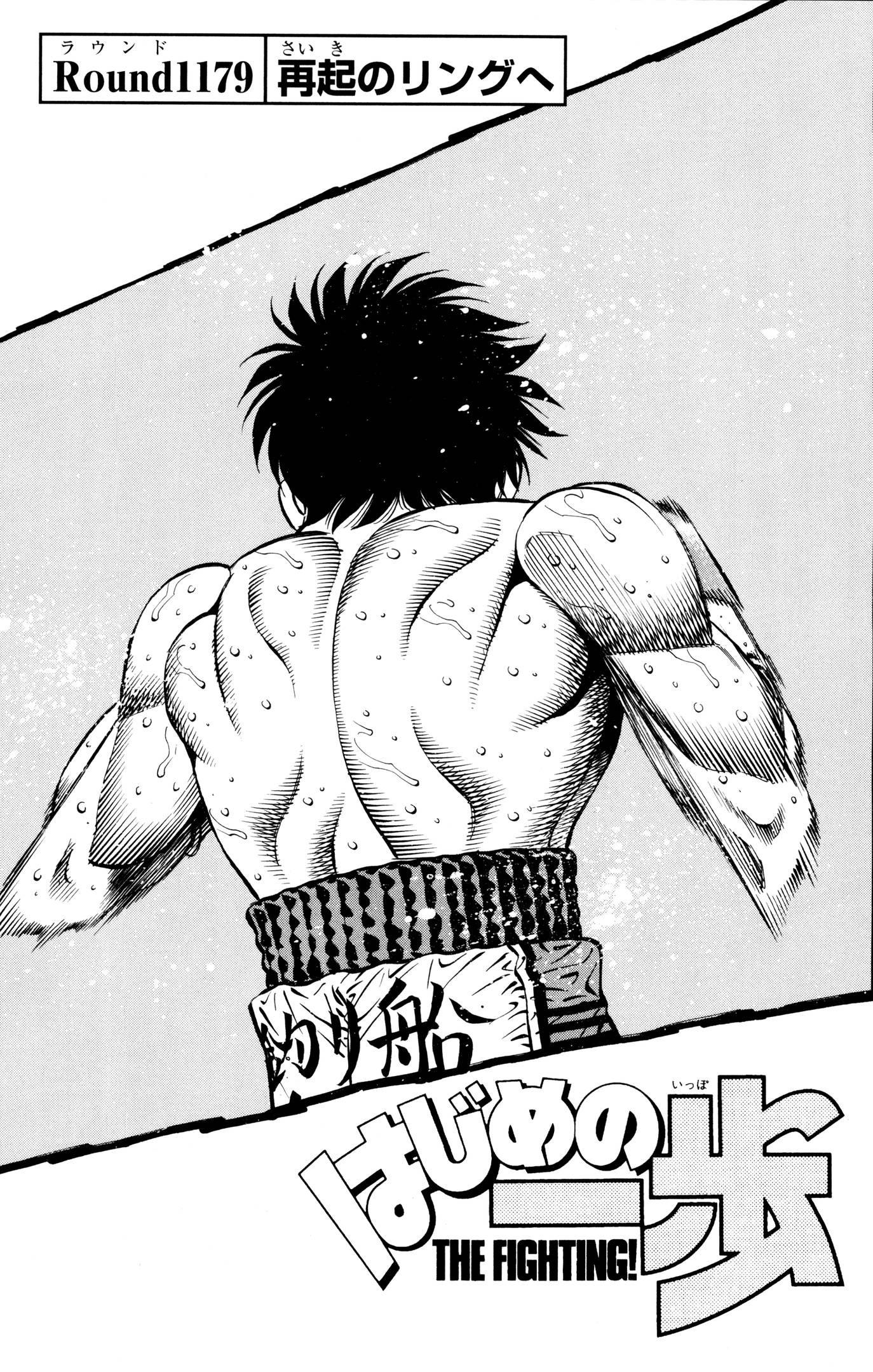 this is how I would like Ippo to be when he returns to the ring :  r/hajimenoippo