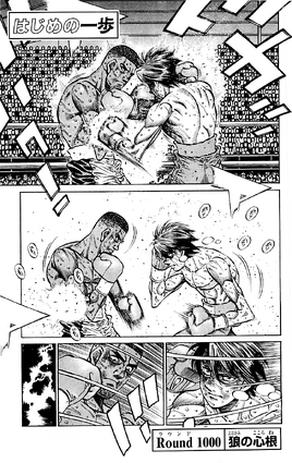 Round 1000
