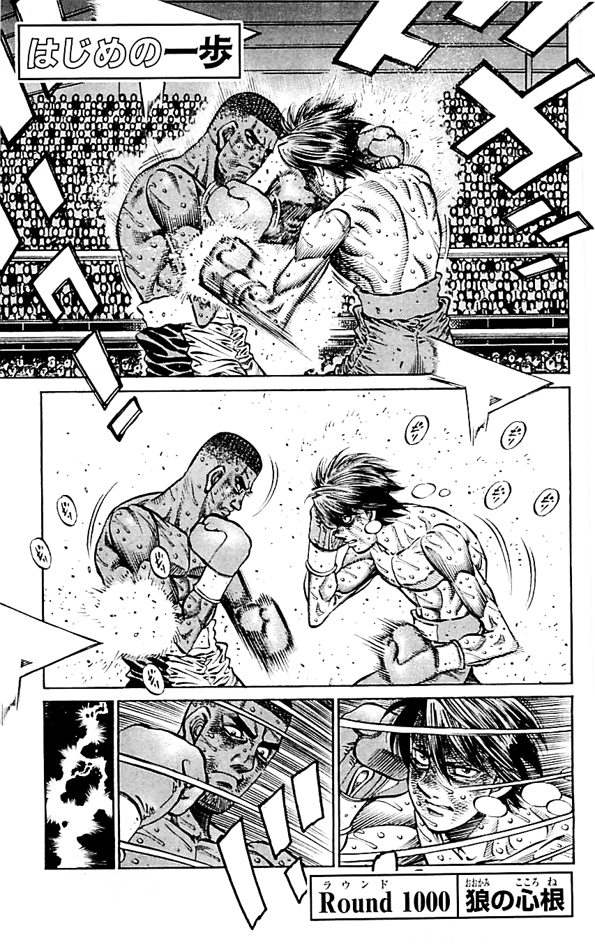 Comemorando os 1000 capítulos de Hajime no Ippo!