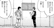 Aoki and Kimura discussing how Ippo's punching angle have changed back