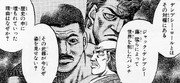Manga -Fuji Takeshi and Jack Dempsey