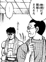 Mashiba with his coach