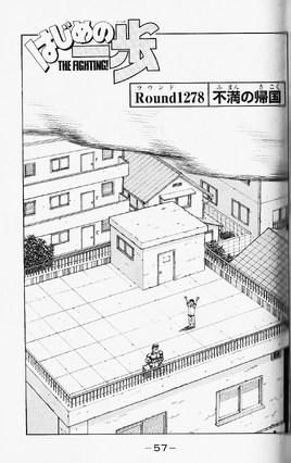Round 1278