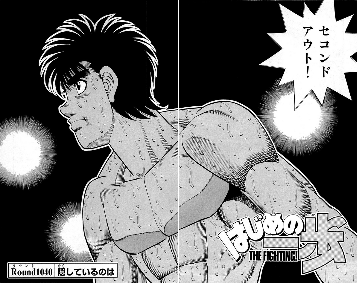 Hajime no Ippo Capítulo 1040 - Manga Online