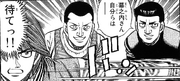 Team Itagaki 2