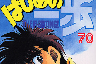 ippo ページ　SCO-72/CH Chapter 472 | Wiki Ippo | Fandom
