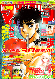 WSM - Issue 42 - 2019 - 30th Year