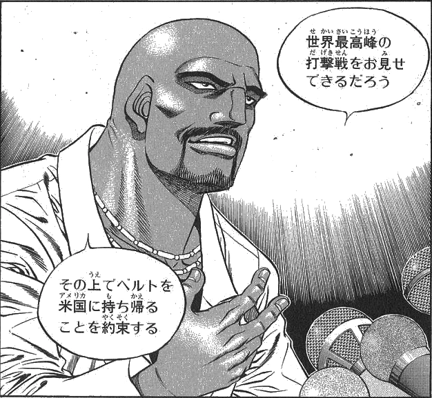 Larry Bernard Wiki Ippo Fandom