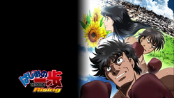 Hajime no Ippo Rising Episode 8 “The Mad Dog and the Red Wolf