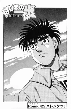 Chapter 629 | Wiki Ippo | Fandom