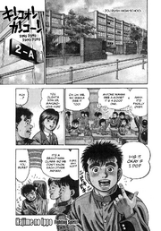 Hajime no Ippo official English version example