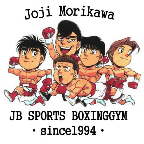 Jb Sports Gym Wiki Ippo Fandom
