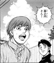 Teru Visiting
