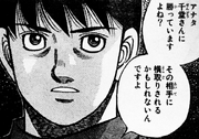 Date Yūji - Manga - Confronting Ippo