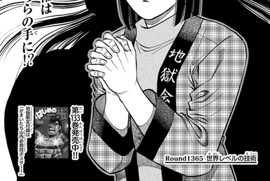 Hajime no Ippo Capítulo 1371 - Manga Online