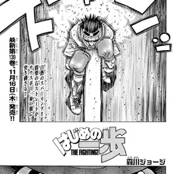 Chapter 1432, Wiki Ippo