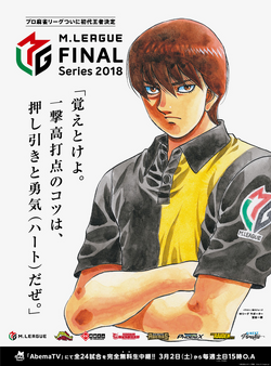 Jōji Morikawa Artwork Wiki Ippo Fandom