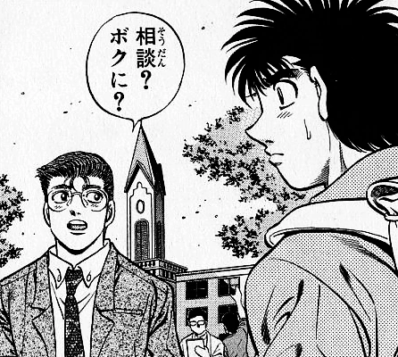 Kazuki Sanada Wiki Ippo Fandom I've seen so far chapter 616 : kazuki sanada wiki ippo fandom