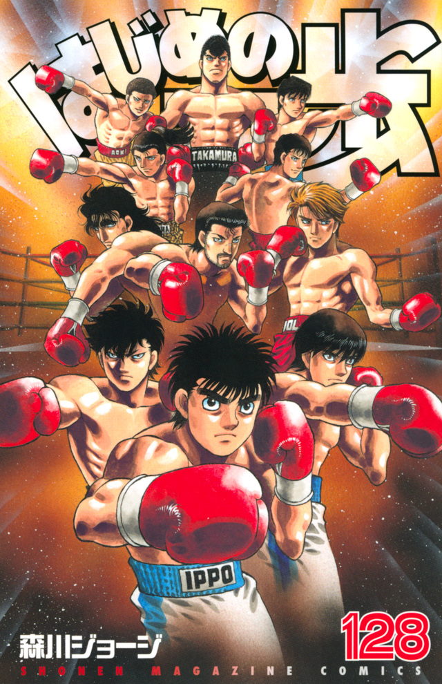 Hajime no Ippo Capítulo 1288 - Manga Online