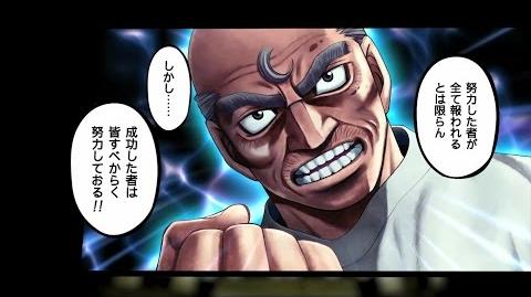 Hajime no Ippo (PS3)/Character, Wiki Ippo