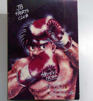 JB Sports - Ippo Art Work