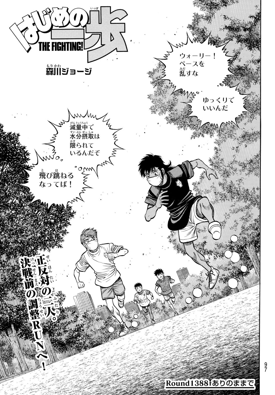 Hajime no Ippo Capítulo 1195 – Mangás Chan