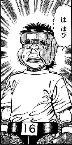 Naomichi Yamada, Wiki Ippo