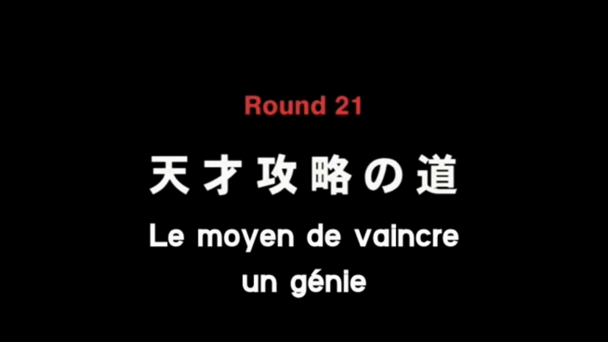 Hajime no Ippo : The Fighting! - 1 Épisode 1 : Round 1 - Premier pas -  streaming - VOSTFR - ADN