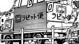 Manga