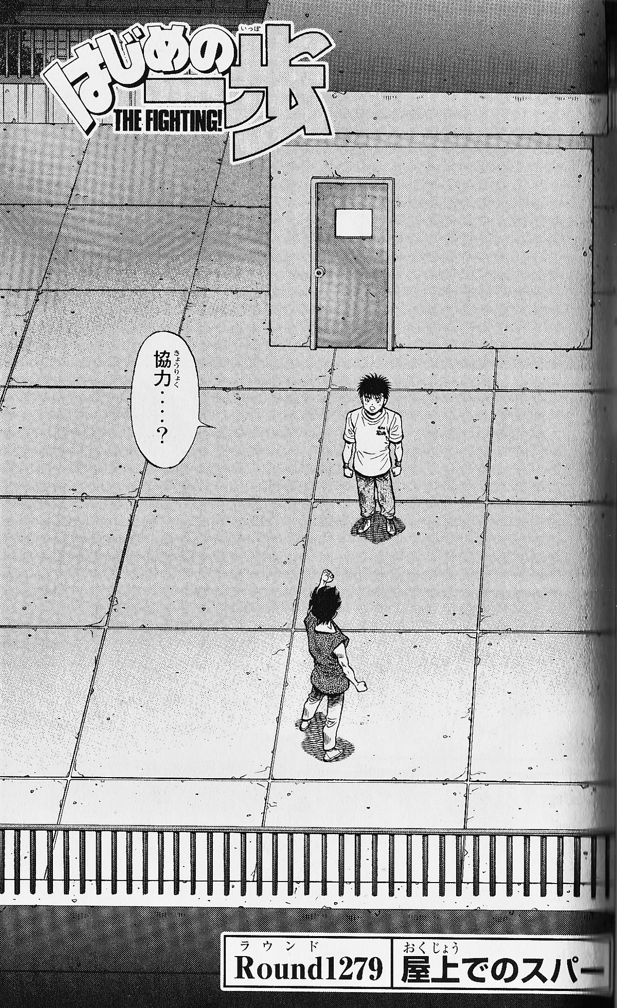 ippo ページ　SCO-72/CH 1200?cb=20200907153139