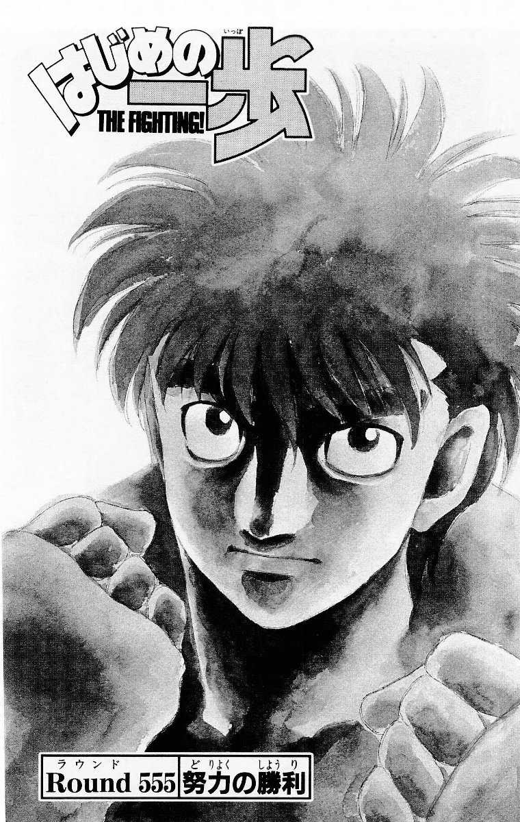 Hajime No Ippo Anime Manga Paint By Numbers - PBN Canvas