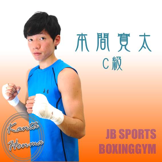 Jb Sports Gym Wiki Ippo Fandom Jb Sports Gym Wiki Ippo Fandom