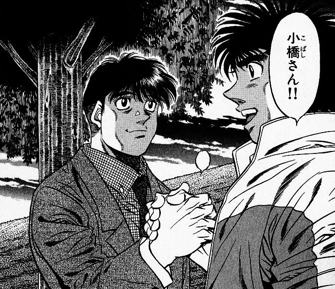 Hajime no Ippo Capítulo 673 - Manga Online