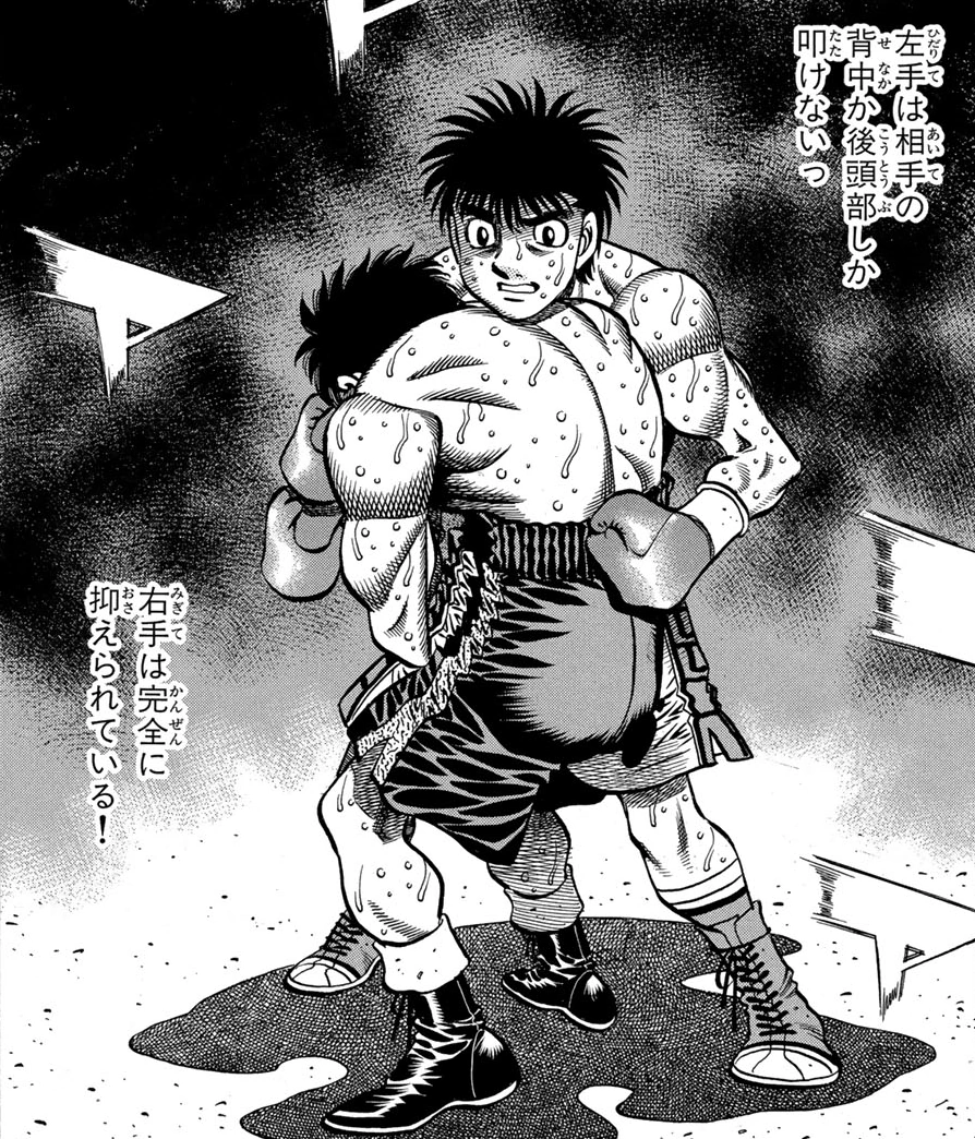 Keīchi Take | Wiki Ippo | Fandom