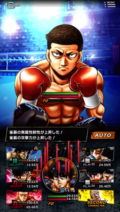 Hajime no Ippo - The Fighting - Play Online on Snokido