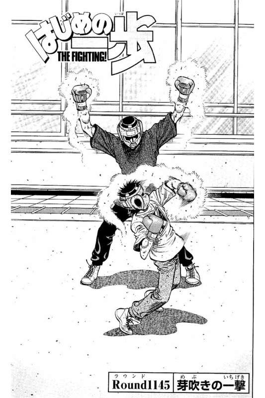 Hajime no Ippo Manga Chapter 968 by anime-manga-addict on DeviantArt