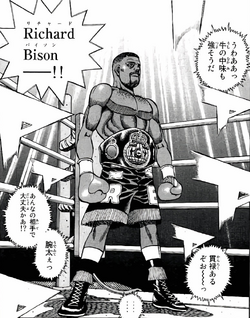 Richard Bison Wiki Ippo Fandom Richard Bison Wiki Ippo Fandom
