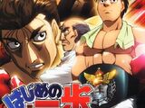 Hajime no Ippo: Champion Road
