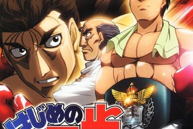 Hajime no Ippo: Champion Road Request by Gameshowguru on DeviantArt