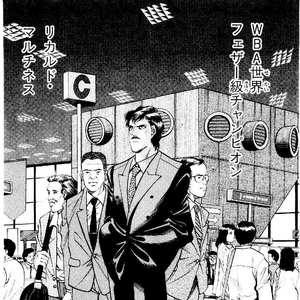 Ricardo Martinez Wiki Ippo Fandom Ricardo martinez est un personnage du manga ippo. ricardo martinez wiki ippo fandom