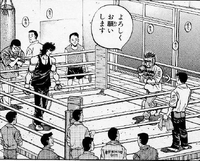 Mashiba sparring Itagaki