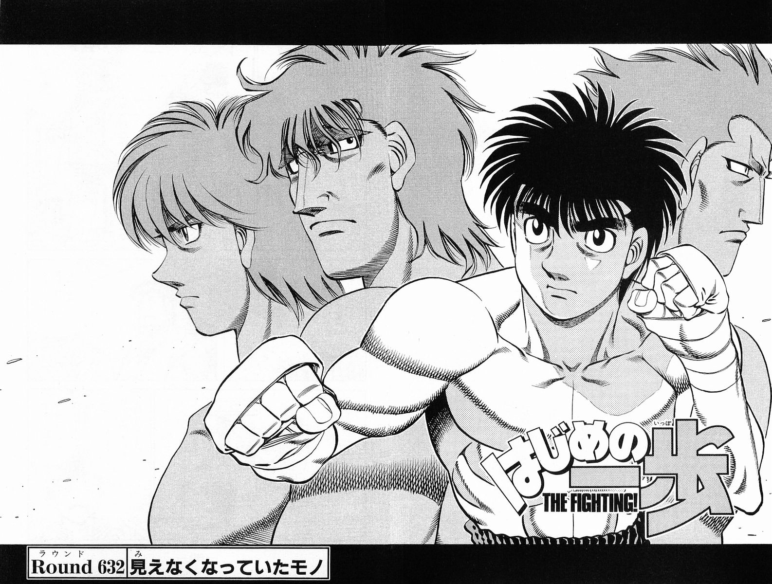 Ryūhei Sawamura, Wiki Ippo