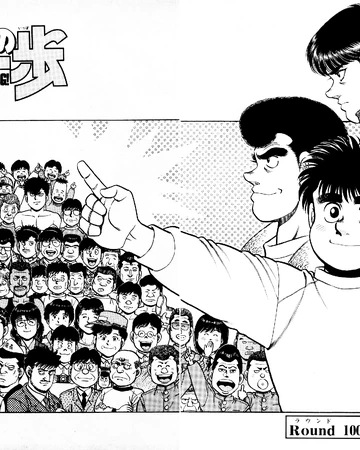 Chapter 100 Wiki Ippo Fandom You are watching hajime no ippo episode 32 english dubbed at cartooncrazy. chapter 100 wiki ippo fandom