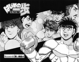 Round 675