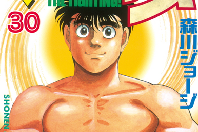 Volume 90 | Wiki Ippo | Fandom