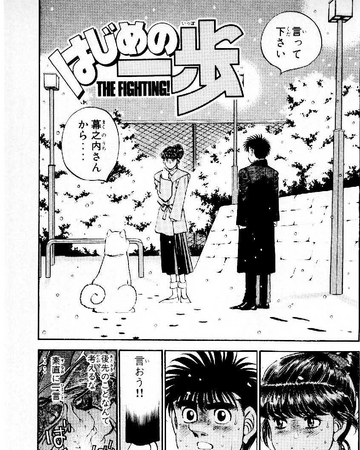 Chapter 296 Wiki Ippo Fandom It has a manga adaptation illustrated by yusuke murata, as well as an anime adaptation. chapter 296 wiki ippo fandom