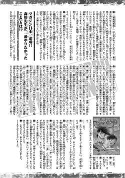 Chapter 1260 Wiki Ippo Fandom Chapter 1260 Wiki Ippo Fandom